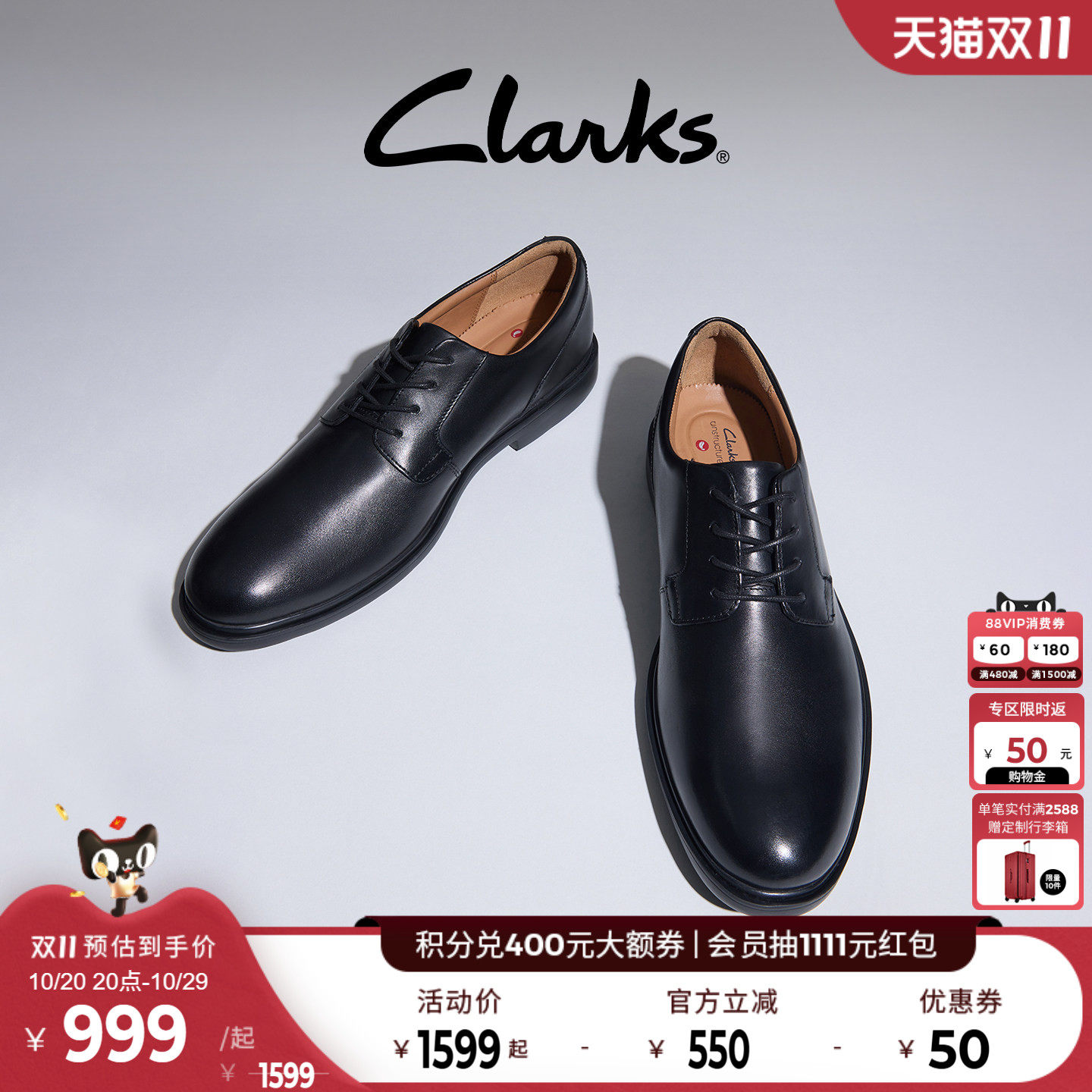 Clarks其乐英伦复古德比皮鞋