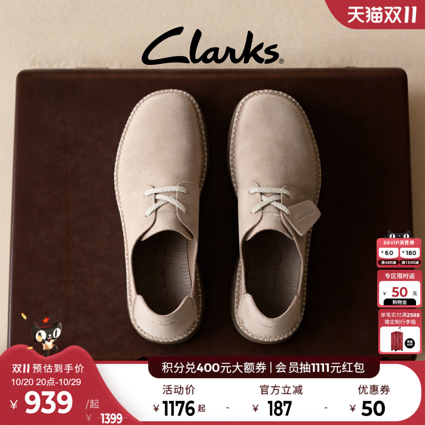 Clarks其乐GorskyLace男鞋一脚蹬秋季透气舒适沙漠鞋可踩休闲鞋男