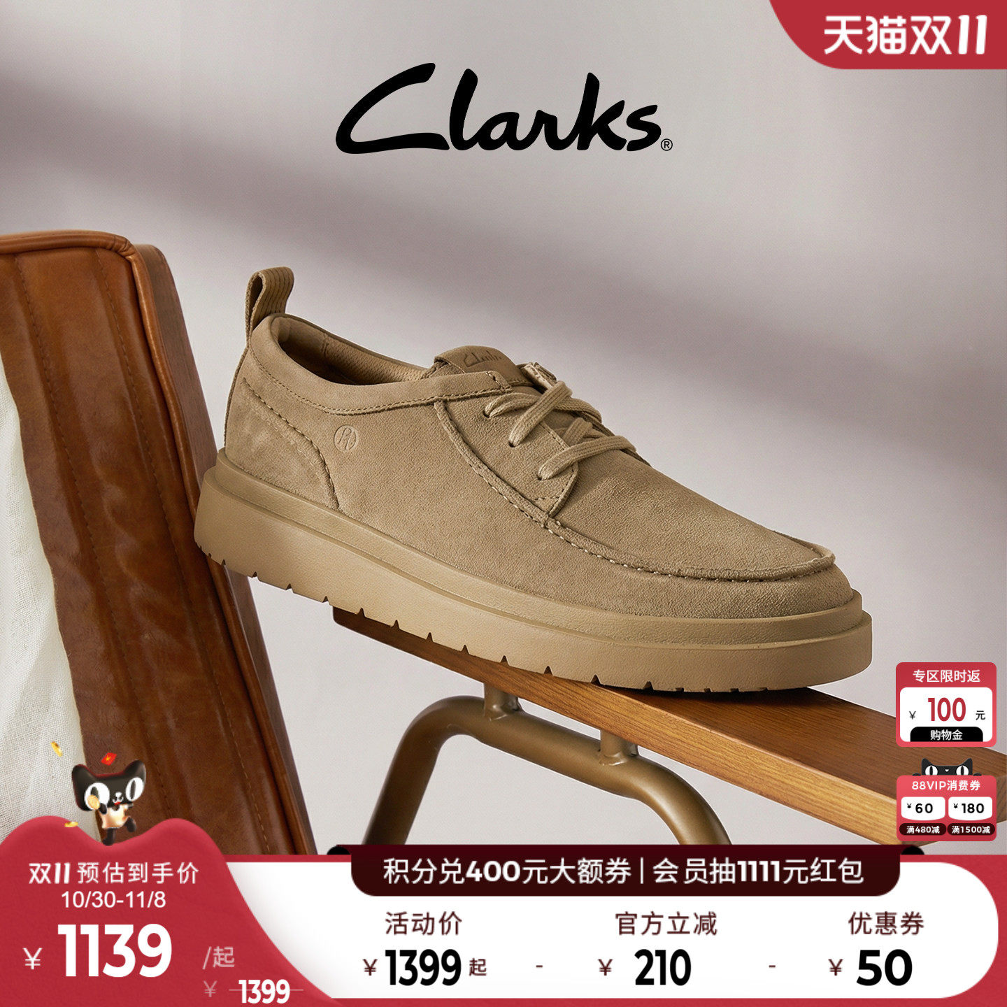 Clarks其乐Polden Moc男鞋新款英伦厚底复古轻盈休闲皮鞋