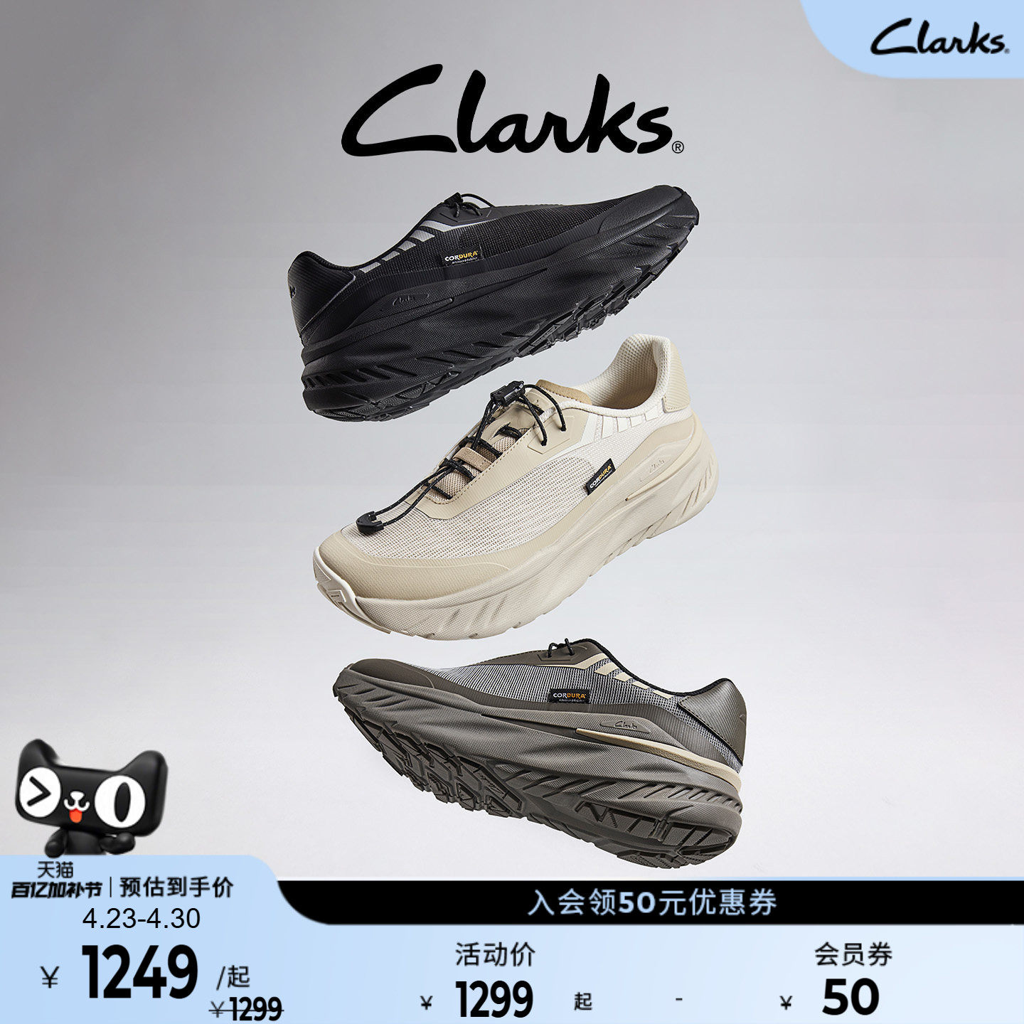 Clarks其乐ZephTrek Go微风跑情侣款高弹缓震户外厚底运动休闲鞋