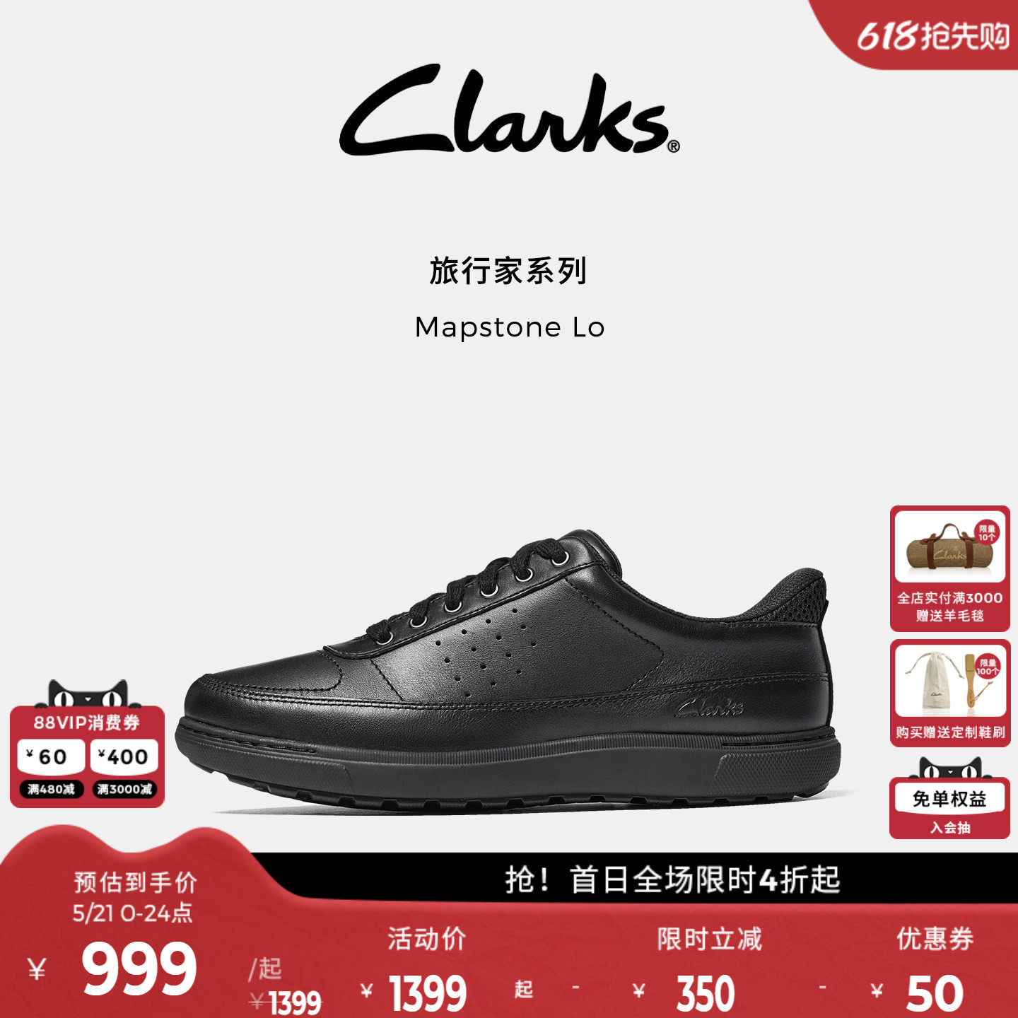 Clarks其乐Mapstone Lo男士简约透气商务通勤休闲皮鞋