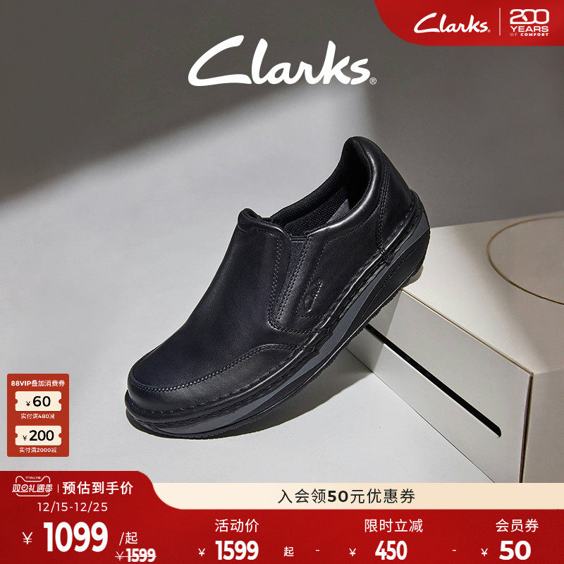 Clarks其乐牛皮休闲皮鞋一脚蹬