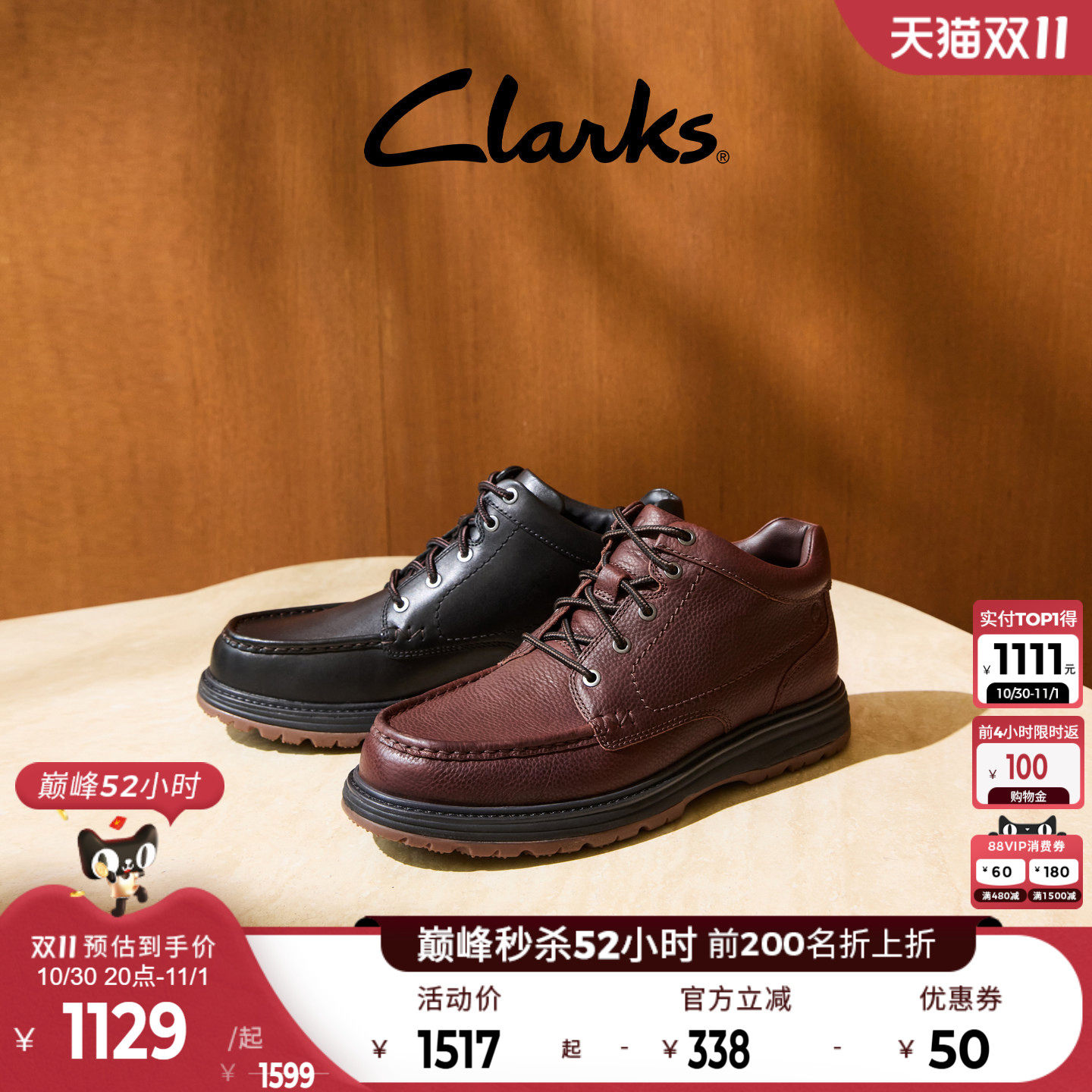 Clarks其乐Melbury Hi秋冬男鞋厚底工装短靴百搭潮流中帮休闲靴子