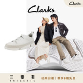明星同款 轻盈运动休闲鞋 三瓣鞋 Clarks其乐Trigenic2小白鞋