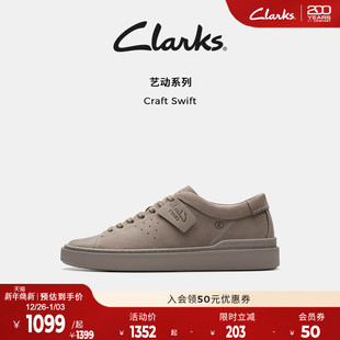 防泼水 休闲板鞋 Clarks其乐CraftSwift男鞋 街头秋冬运动鞋