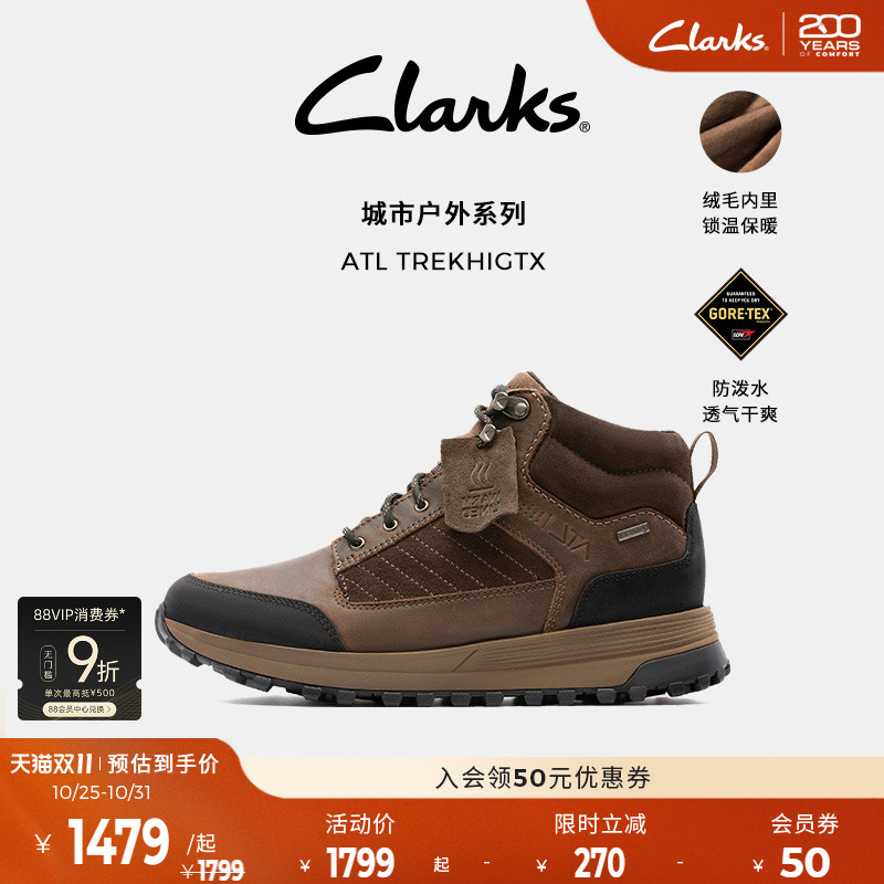 clarks其乐ATL系列男鞋新款秋冬城市户外防泼水徒步运动高帮鞋靴