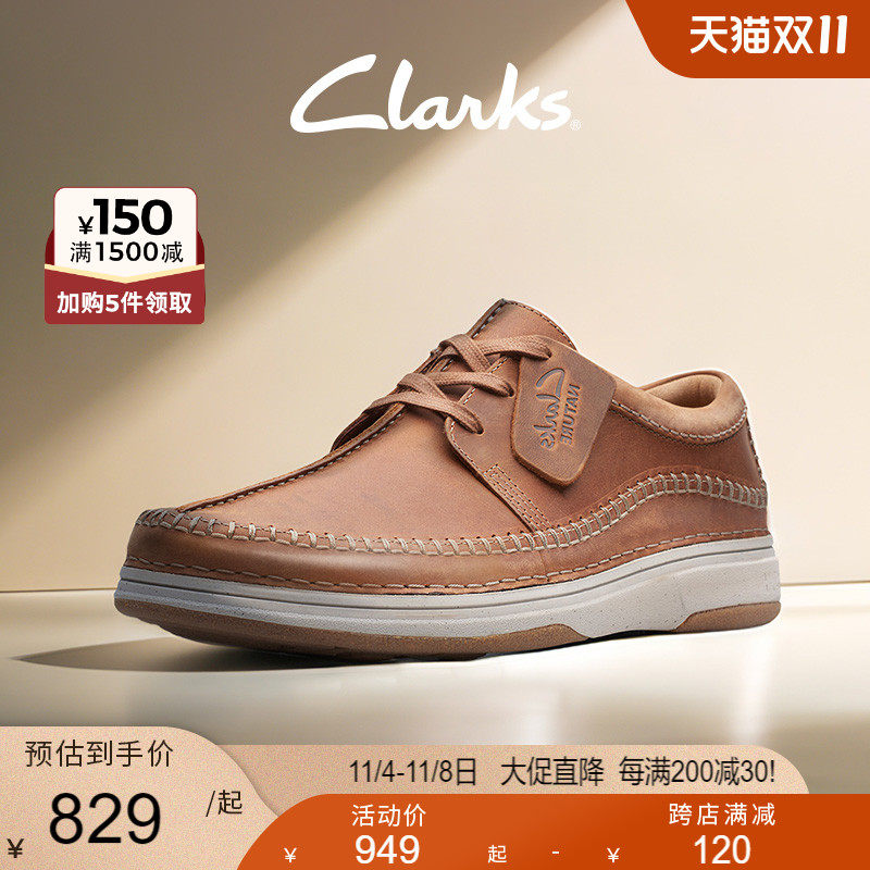 Clarks其乐自然系列男鞋英伦车缝线舒适柔软牛皮休闲鞋系带低帮鞋怎么看?
