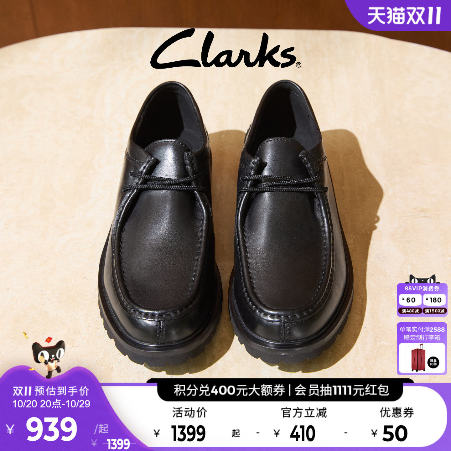 Clarks其乐秋冬男士皮鞋袋鼠鞋