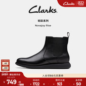 Clarks其乐Novajoy Rise男士 秋冬牛皮革轻盈英伦切尔西短靴男