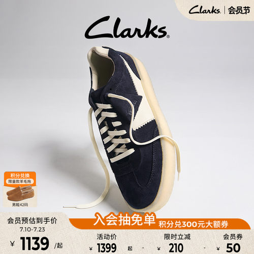 Clarks其乐TOR80复古袋鼠运动鞋
