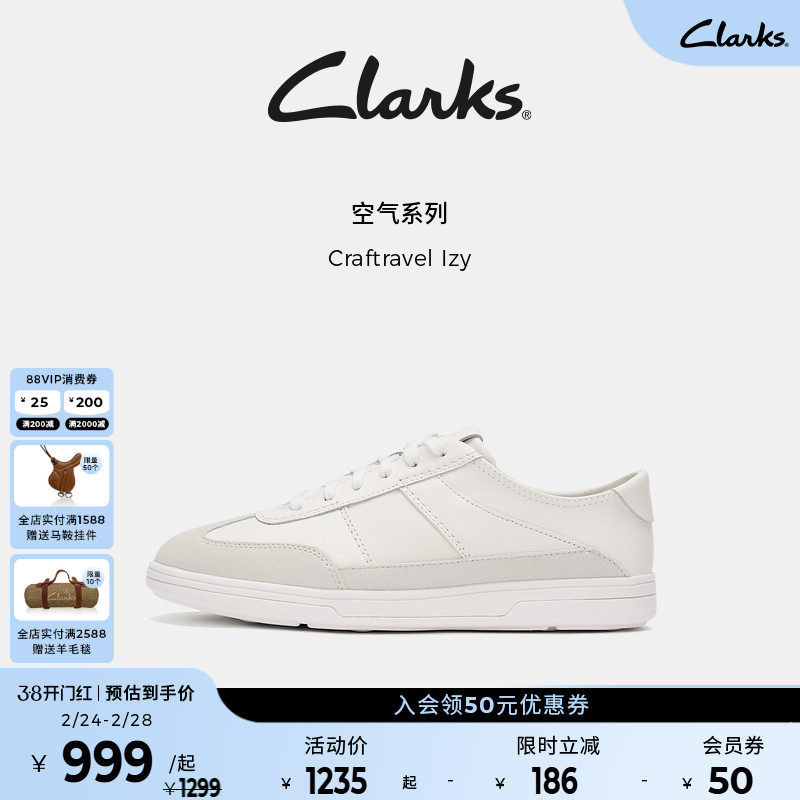 【空气鞋】Clarks其乐Craftravel百搭运动拼接德训休闲板鞋男女款