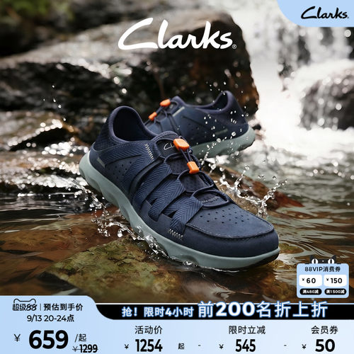 其乐男鞋clarks户外运动鞋