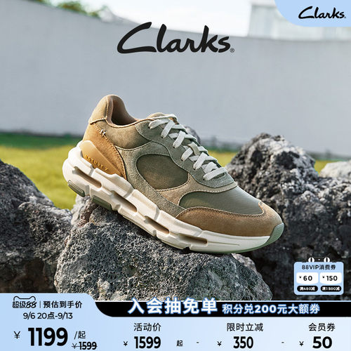 Clarks其乐NXE Ace男鞋早秋潮流舒适厚底增高运动休闲老爹鞋男