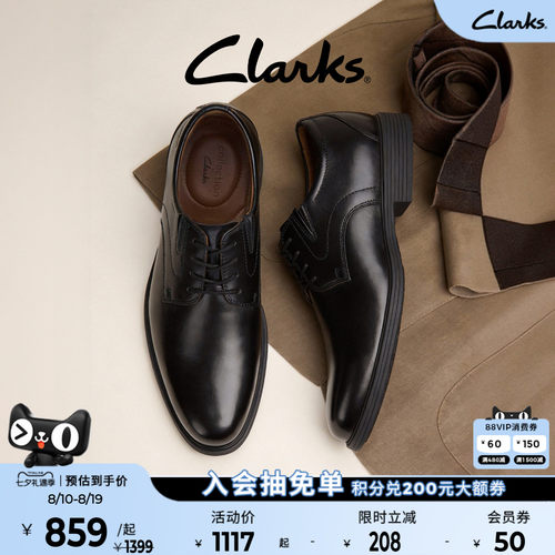 Clarks其乐商务正装通勤德比婚鞋