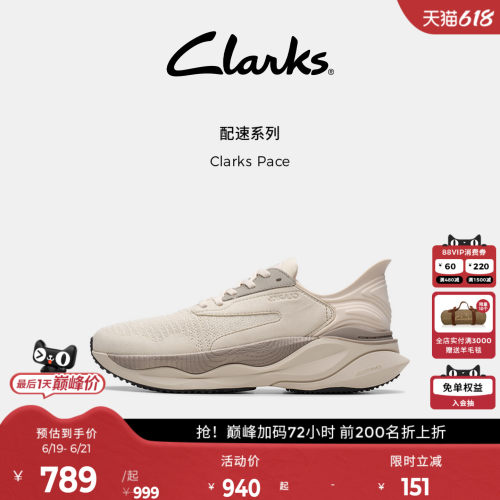 Clarks其乐情侣舒适透气跑鞋