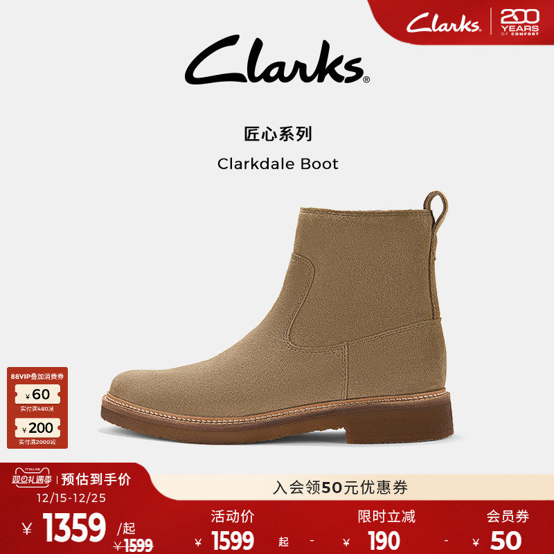 clarks其乐Clarkdale Boot男鞋英伦风百搭切尔西靴复古生胶底短靴