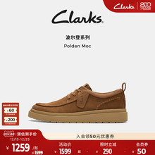 Clarks其乐PoldenMoc男鞋秋冬时尚英伦轻盈厚底老钱风休闲皮鞋男