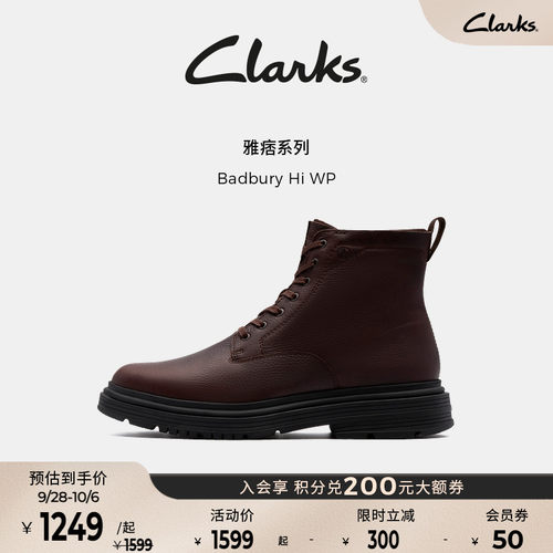 Clarks其乐男士高帮牛皮马丁靴