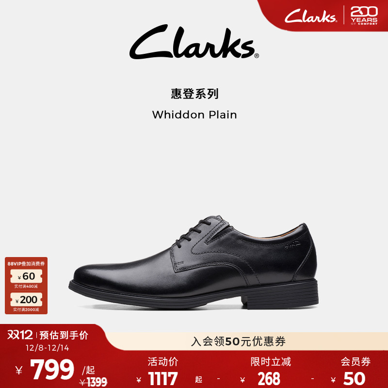 ClarksWhiddonͨƤЬﶬ±ЬװЬʿЬ 849.96Ԫ