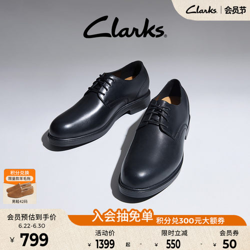 Clarks增高5.5cm德比鞋牛皮鞋面