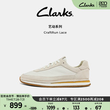 Clarks其乐CraftRun复古男鞋潮流运动鞋舒适休闲鞋德训鞋