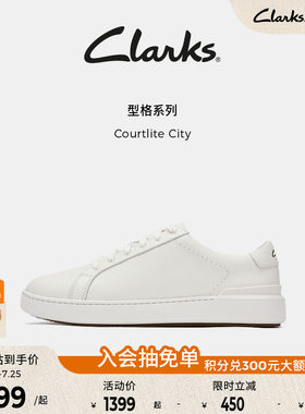Clarks舒适百搭小白鞋
