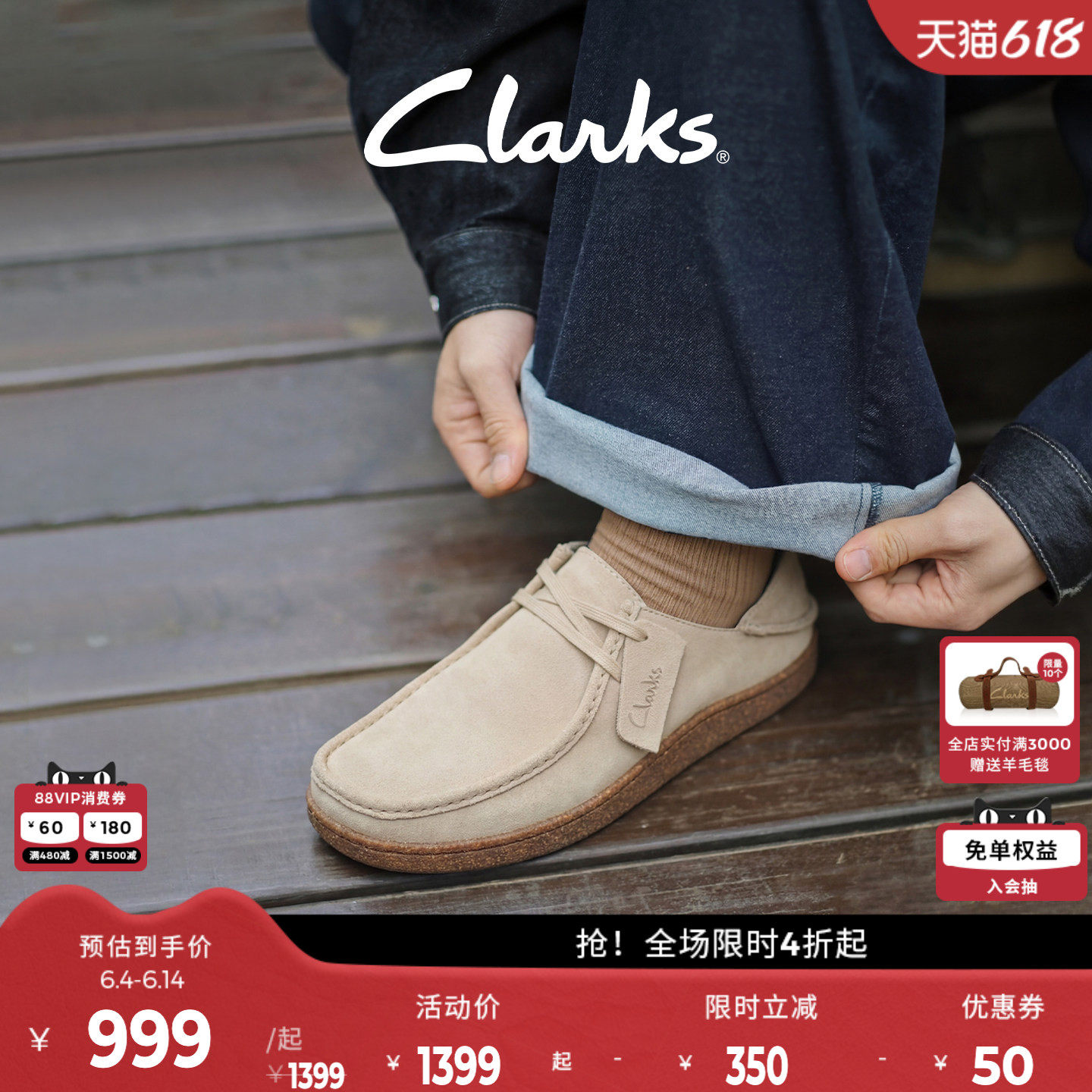 Clarks其乐Pilton Wallabee男士轻便一脚蹬乐福袋鼠鞋男