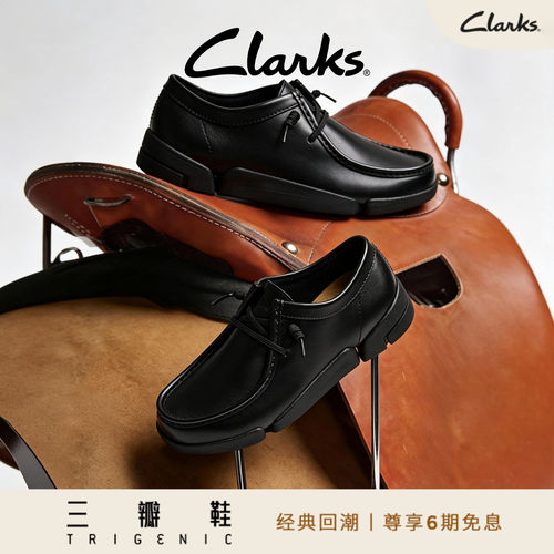 Clarks其乐三瓣鞋轻盈闪穿袋鼠鞋