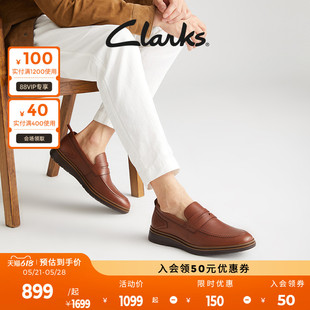 英伦商务一脚蹬舒适休闲皮鞋 Clarks其乐查特里系列男鞋 经典 乐福鞋