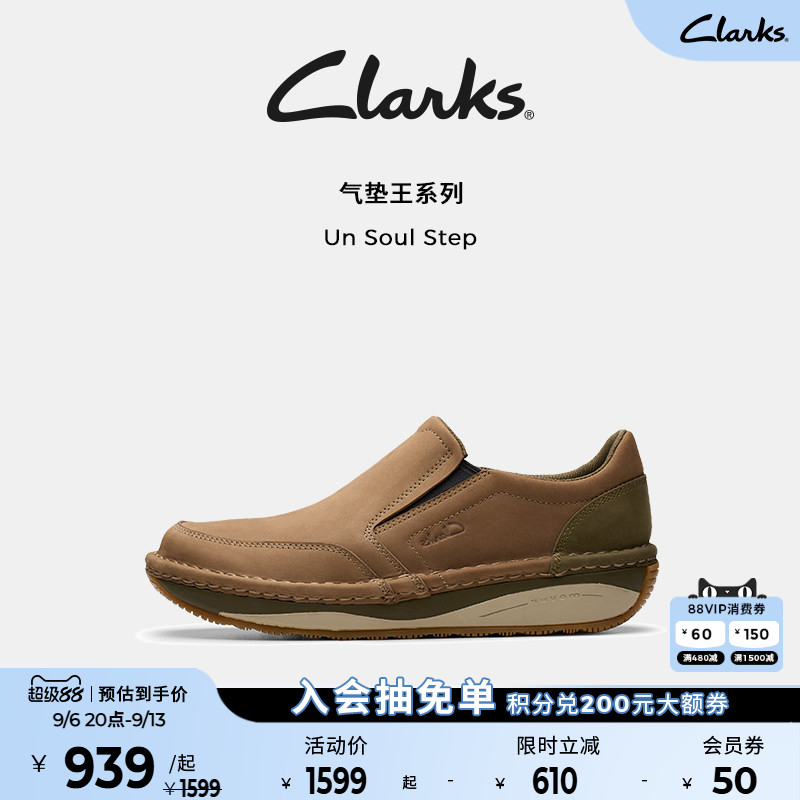 Clarks其乐一脚蹬休闲皮鞋牛皮图片