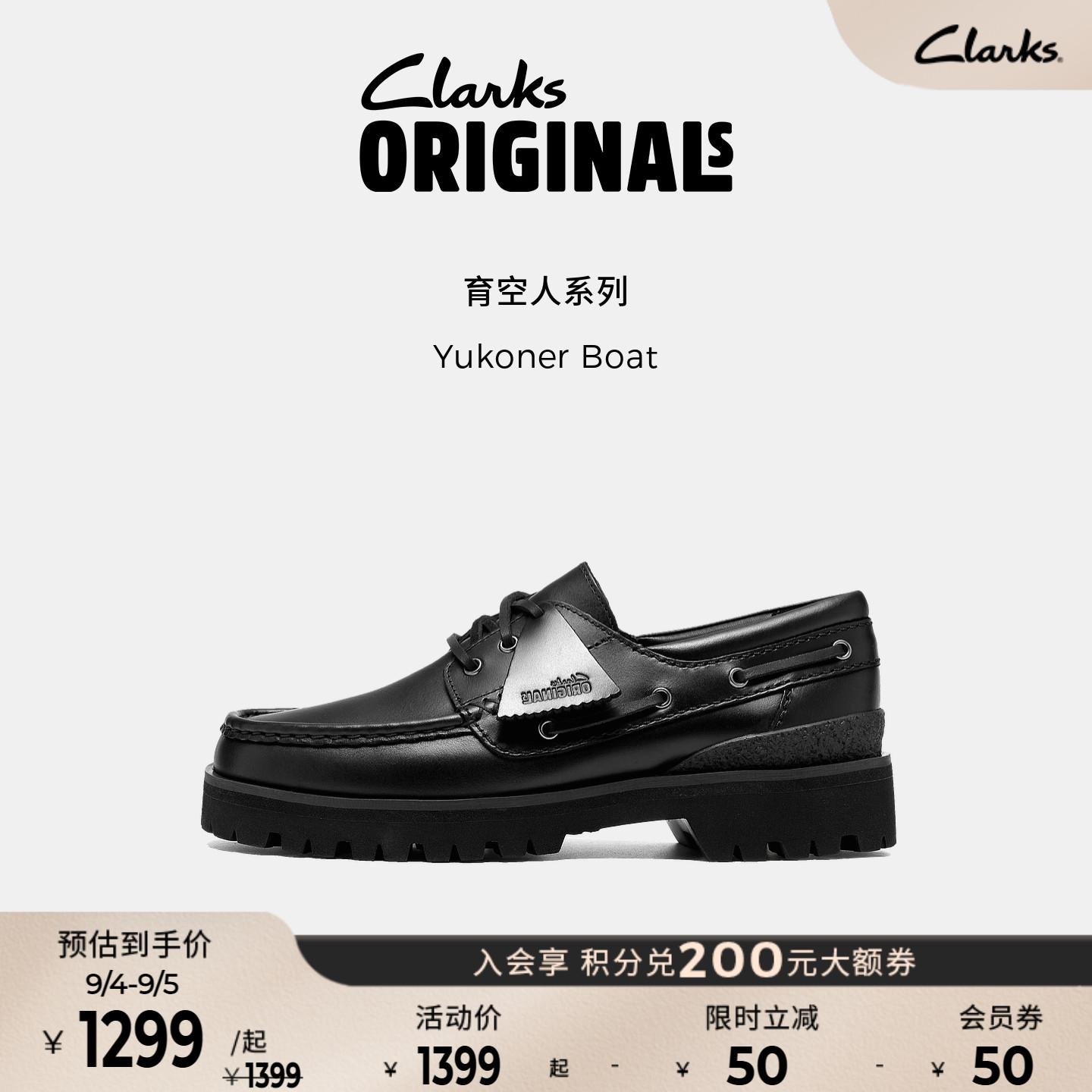 clarks其乐复古厚底英伦工装皮鞋图片