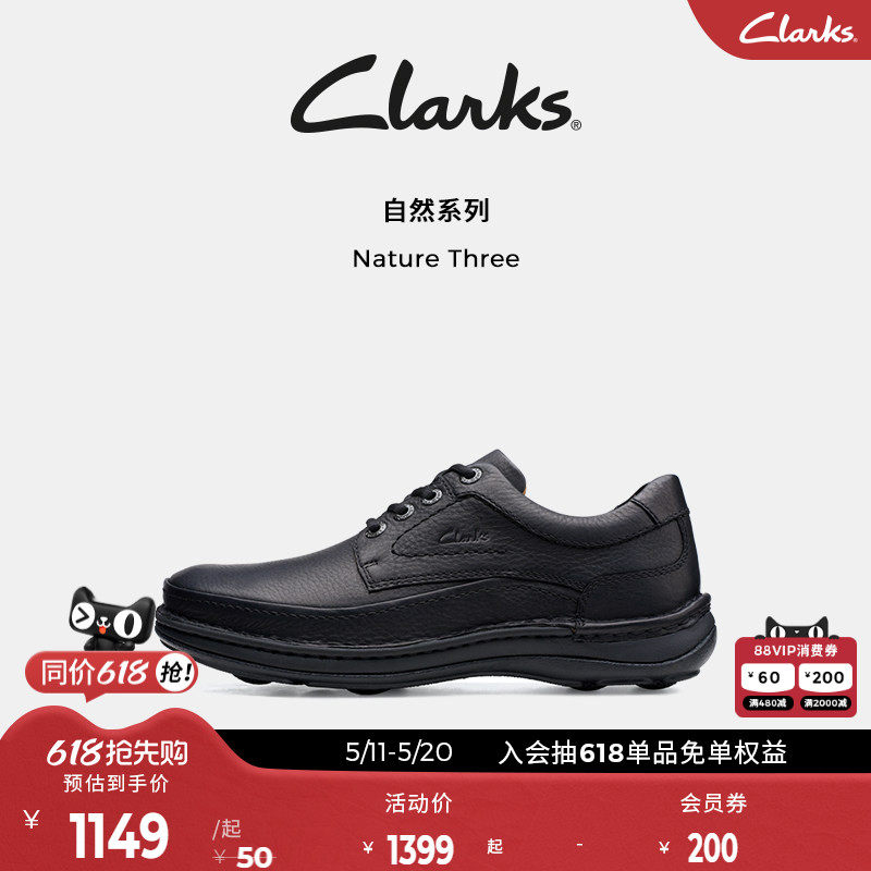 Clarks其乐Nature Three春季舒适休闲皮鞋男通勤潮爸鞋