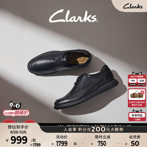 Clarks软底软面透气休闲皮鞋