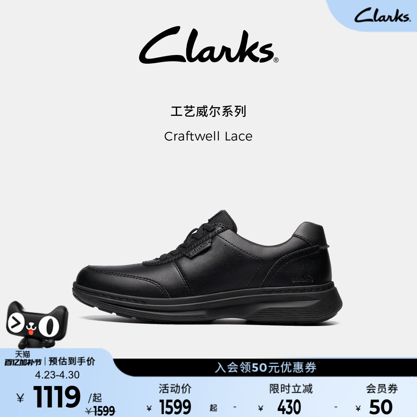 Clarks其乐Craftwell Lace男鞋新款简约通勤休闲皮鞋加宽楦
