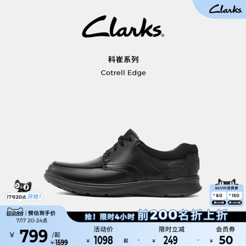 Clarks其乐厚底经典牛皮休闲皮鞋