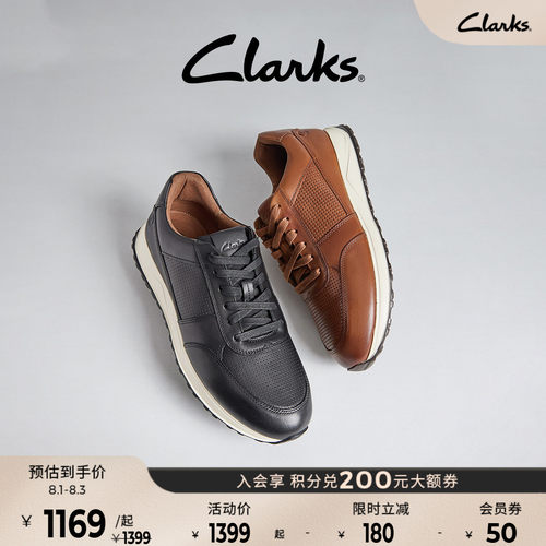 Clarks其乐男士英伦透气皮鞋