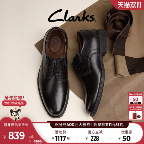 Clarks其乐商务正装通勤德比婚鞋