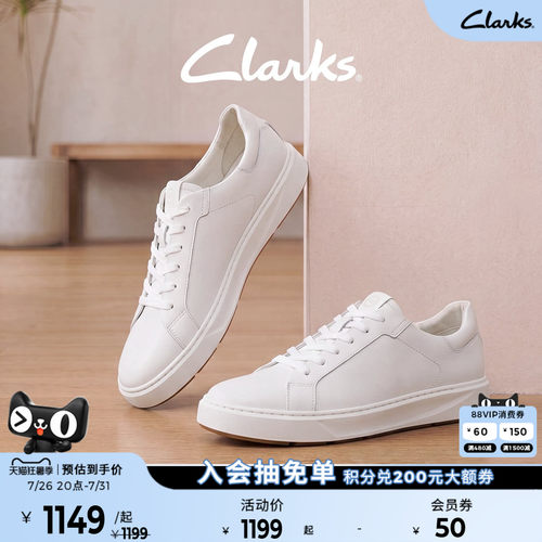 Clarks其乐休闲百搭舒适通勤板鞋
