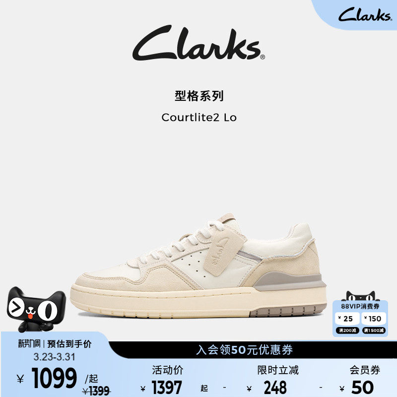 Clarks其乐Courtlite2 Lo男鞋新款拼色厚底休闲运动板鞋