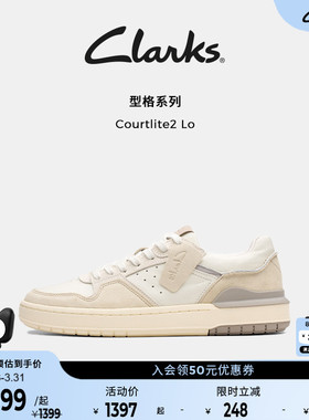 Clarks其乐Courtlite2 Lo男鞋新款拼色厚底休闲运动板鞋