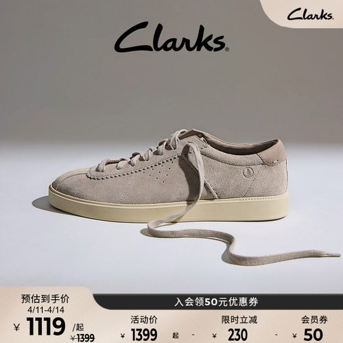 Clarks其乐男士舒适德训板鞋