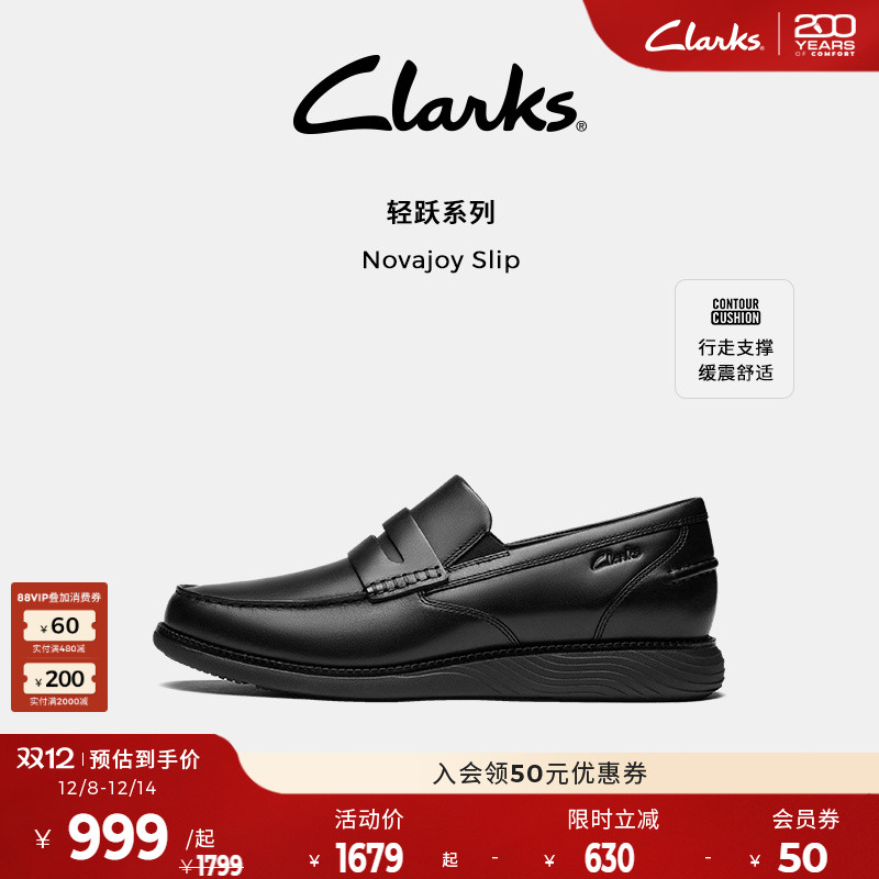 clarks真皮正装乐福鞋