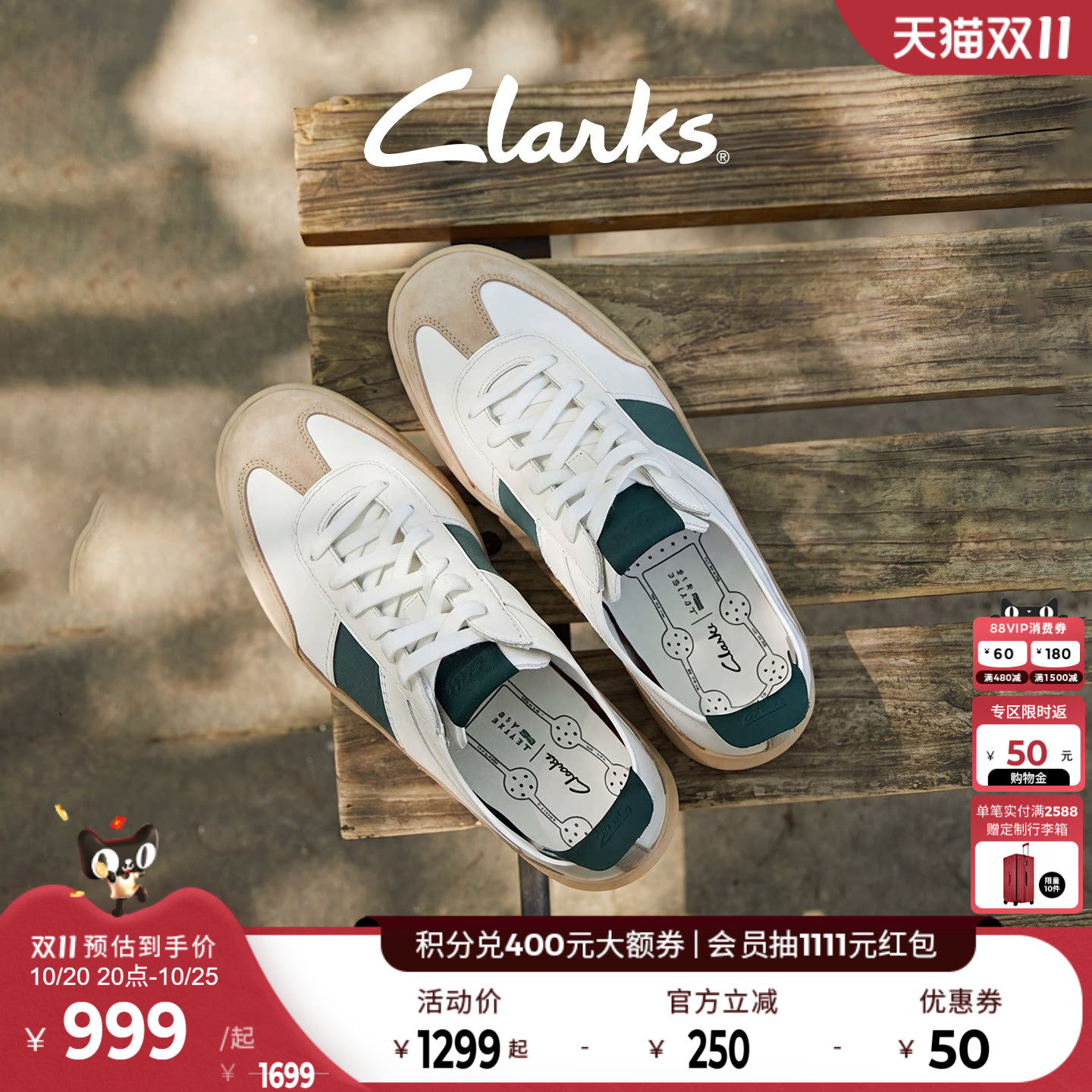 【空气鞋】Clarks其乐Craftravel德训休闲板鞋真皮男女款明星同款