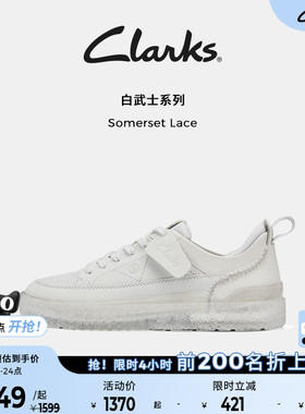 【白武士】Clarks其乐Somerset Lace小白鞋果冻底四季运动鞋男