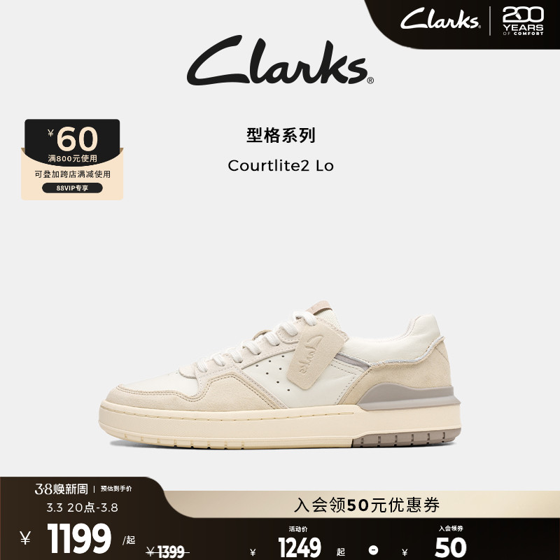 ɫ 261812907 39.5 ClarksʱаЬ1249Ԫ