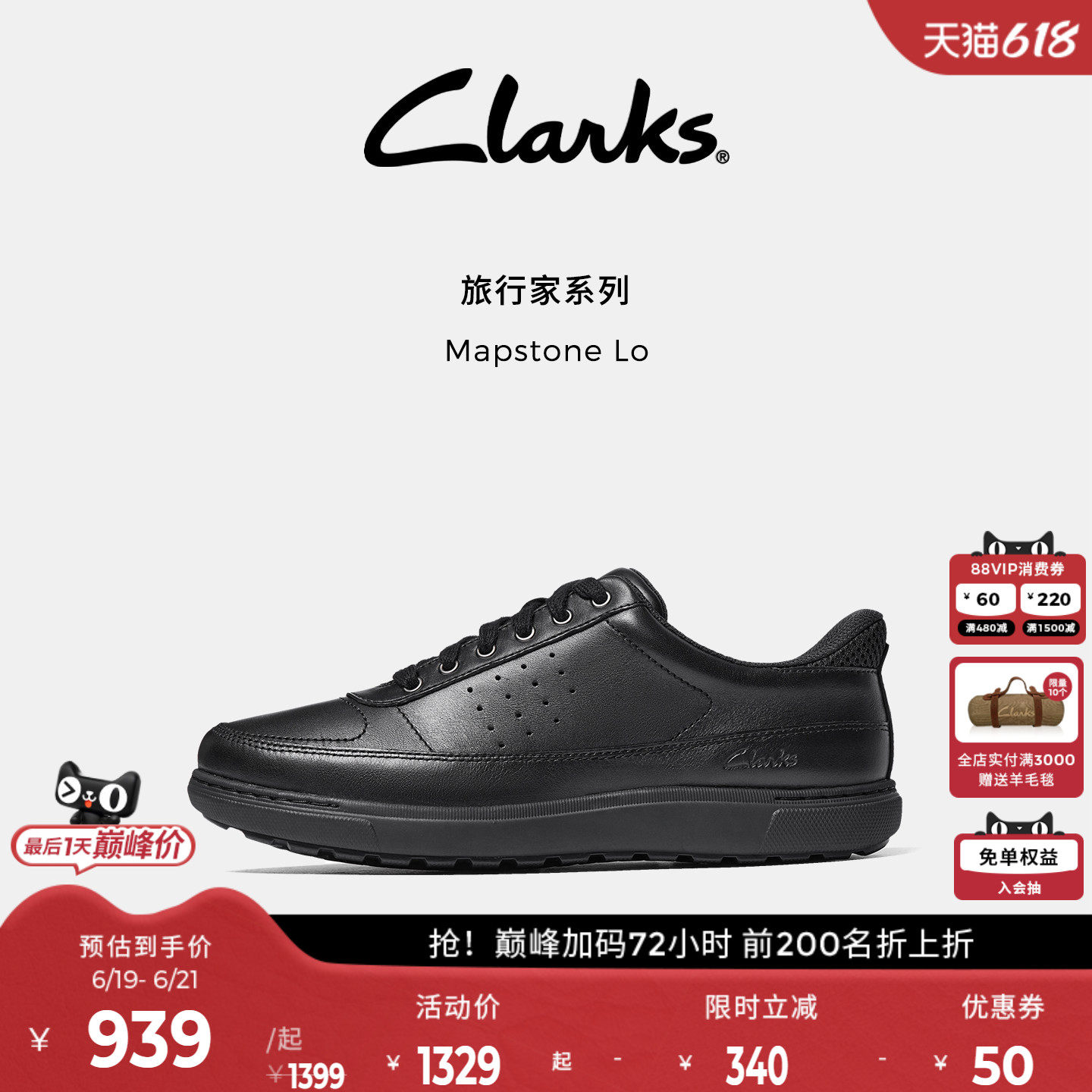 Clarks其乐Mapstone Lo男士简约透气商务通勤休闲皮鞋
