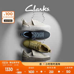 24年新款 休闲滑板鞋 街头潮流运动鞋 小白鞋 Clarks其乐街头系列男鞋