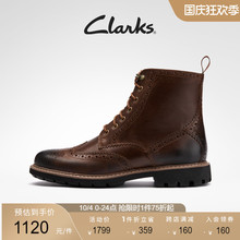 Clarks马丁靴男防滑户外高帮男士 靴英伦复古英伦复古牛皮 工装