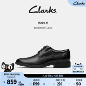 皮鞋 Clarks其乐Steadwell 通勤正装 英伦商务德比鞋 加宽楦 Lace男鞋