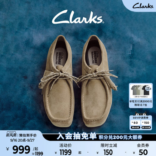 Clarks其乐Originals Wallabee Lite 情侣款轻量复古时髦袋鼠鞋